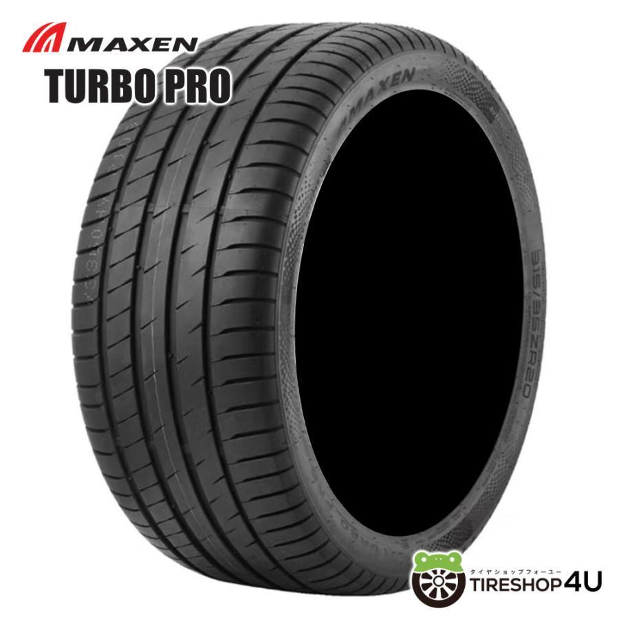 4本セット 235/40R19 2025年製 MAXEN TURBO PRO 235/40-19 96Y XL
