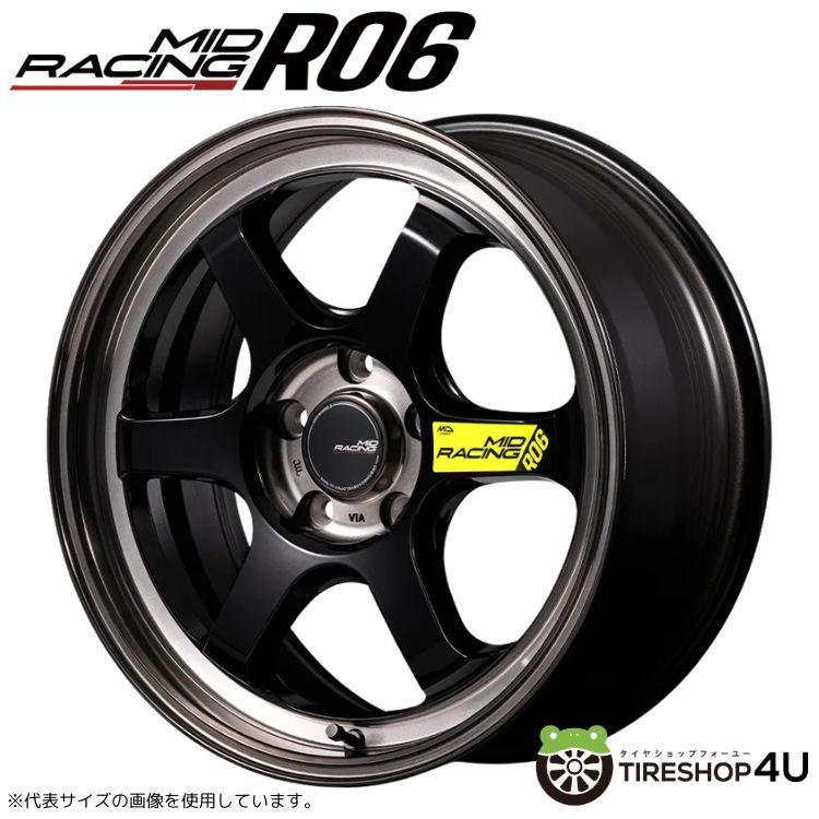 マルカサービス 4本購入で送料無料 MID Racing R06 15x5.0J 4/100 +45