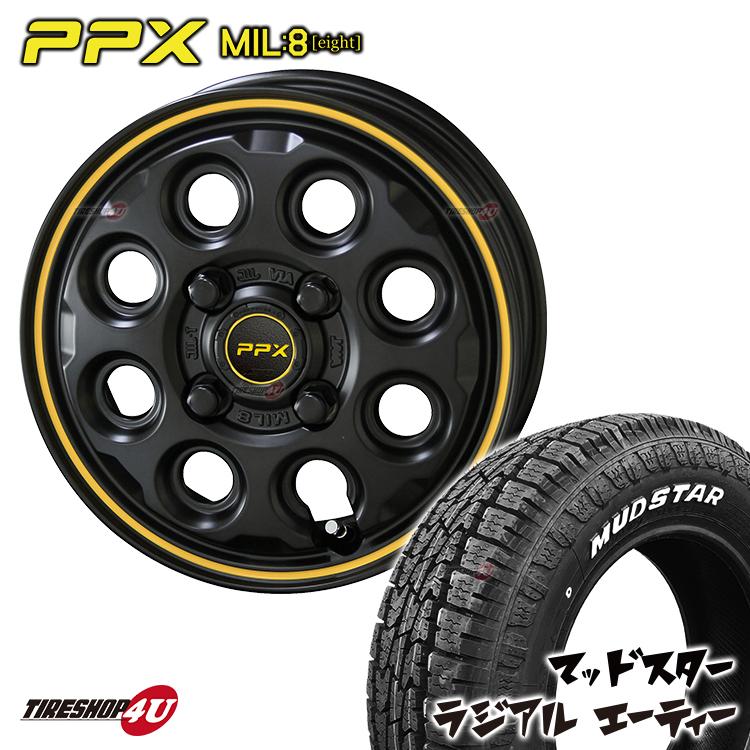 タイヤホイール4本セット PPX MIL:8 14x4.5J 4/100 +45 SGB/Y MUDSTAR RADIAL A/T 165/65R14 ハスラー 軽自動車 マッドスター ホワイトレター AT 共豊 MIL8｜2tireshop4u