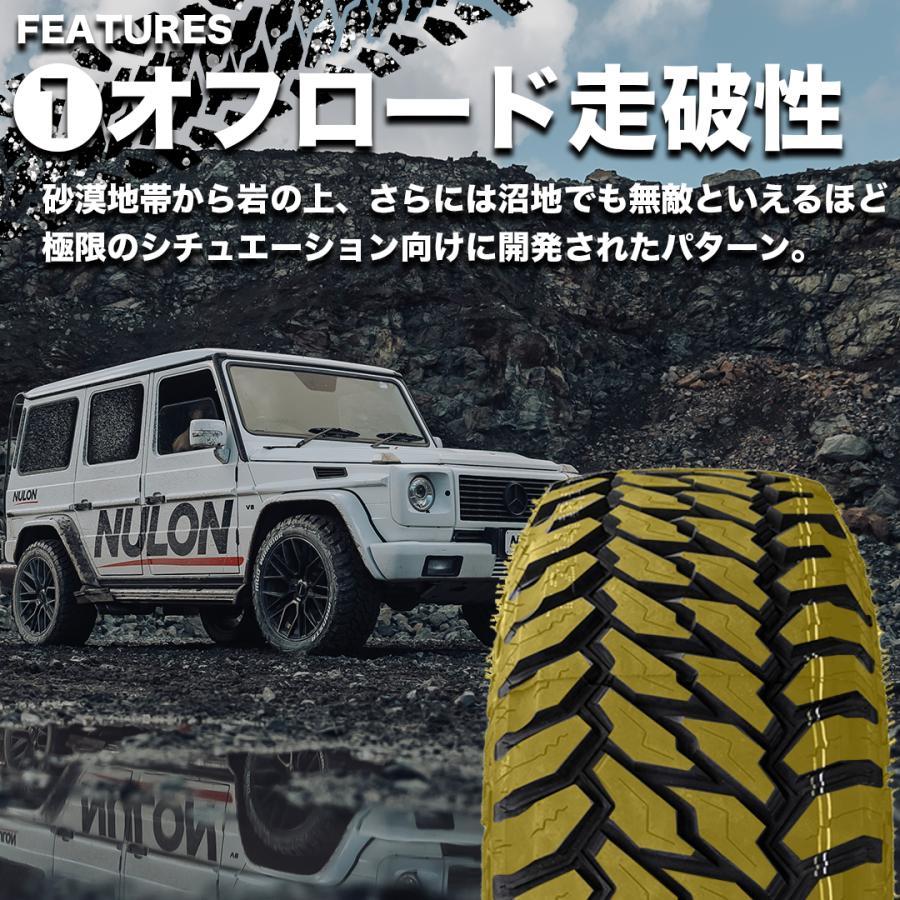 MONSTA TYRES 265/50R20 2024年製 MONSTA モンスタ MUD WARRIOR 265/50