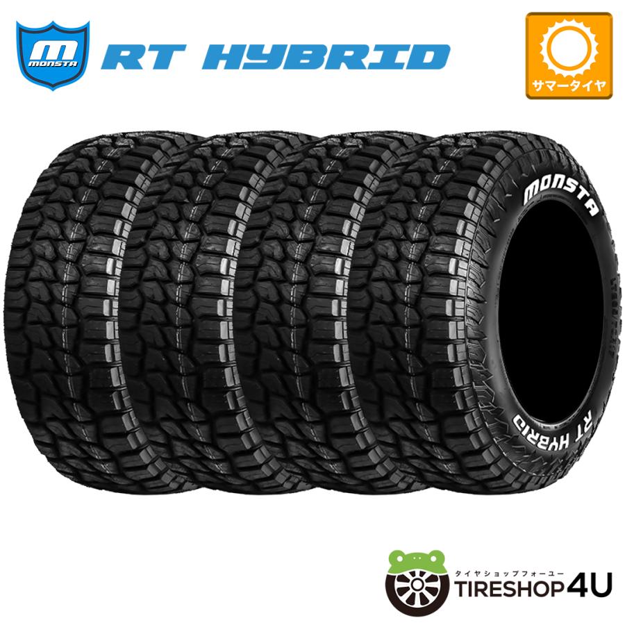 MONSTA TYRES 4本セット 195/65R15 2026年製 MONSTA モンスタ RT 