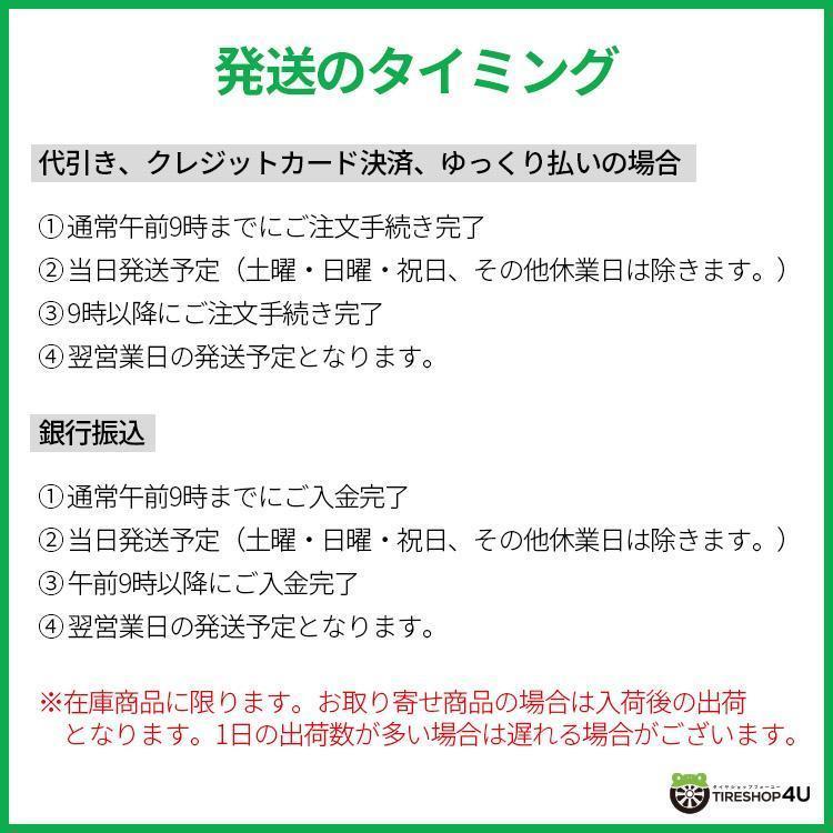 4本セット 225/55R18 2023年製 MONSTA モンスタ TERRAIN GRIPPER 225/55-18 102H RWL ホワイトレター サマータイヤ 新品4本価格｜2tireshop4u｜08