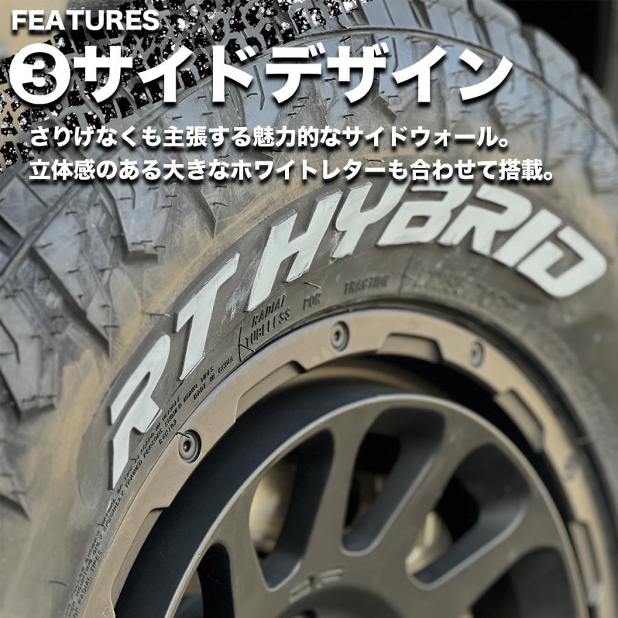 MONSTA TYRES 165/65R14 2025年製 MONSTA モンスタ RT HYBRID 165/65
