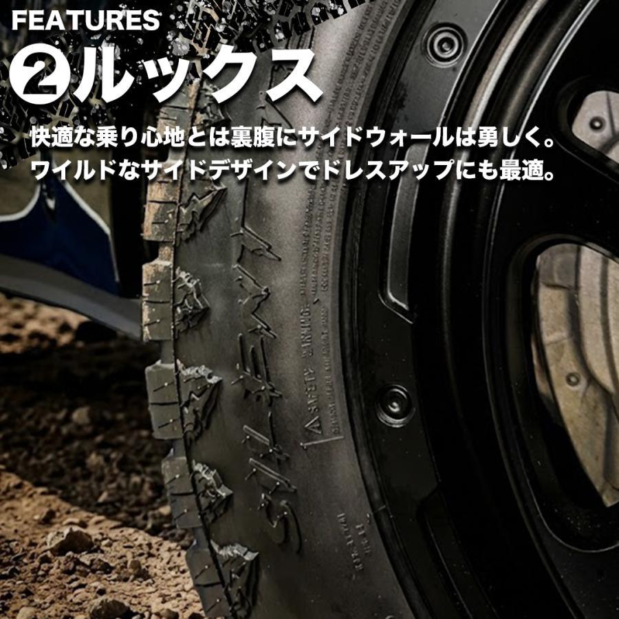 MONSTA TYRES 265/70R17 2025年製 MONSTA モンスタ AT SILENT TERRAIN