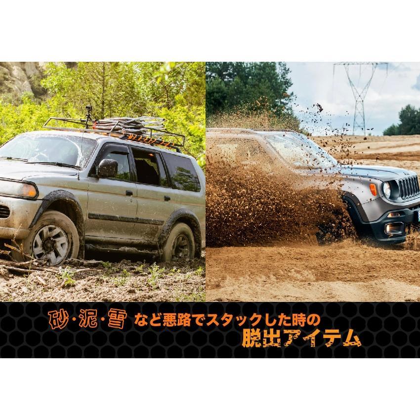 選べる2色 MAXTRAX LITE リカバリーボード 2枚入り ブラック オレンジ