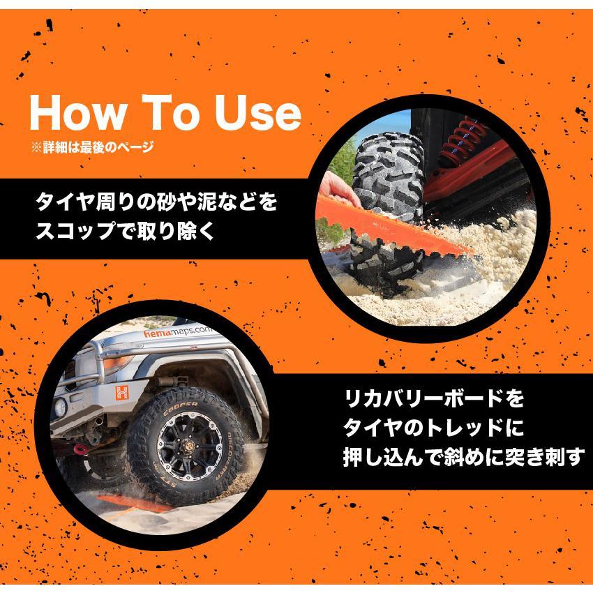 選べる2色 MAXTRAX LITE リカバリーボード 2枚入り ブラック オレンジ