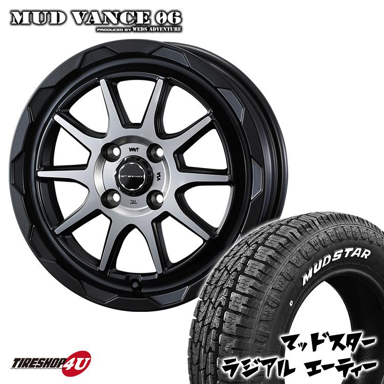 タイヤホイール4本セット MUD VANCE 06 14x4.5J 4/100 +45 MBP MUDSTAR RADIAL A/T 165/65R14 79S WL 軽自動車 ハスラー｜2tireshop4u