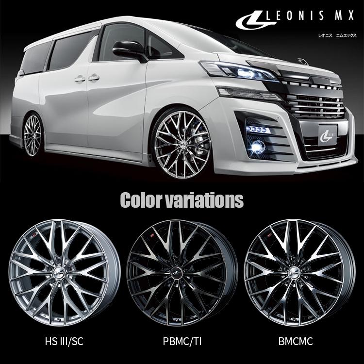 WEDS - LEONIS MX 19x8.0J 5/114.3 +43 BMCMC ブラックメタルコートミラーカット 新品銀輪1本必要経費 【代引っ張ること不可】
