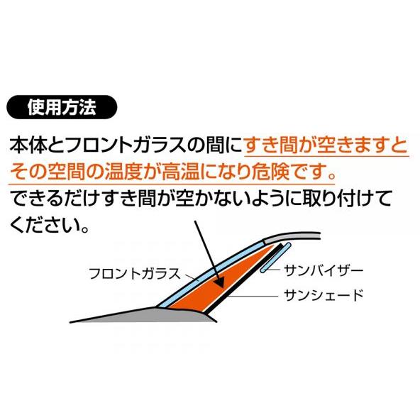 選べる3色 サンシェード 車 カーズ Lサイズ ミニバン レッド グレー ブラック コンパクト 簡単 窓 夏 日差し 紫外線 フロントガラス ディズニー ナポレックス｜2tireshop4u｜12