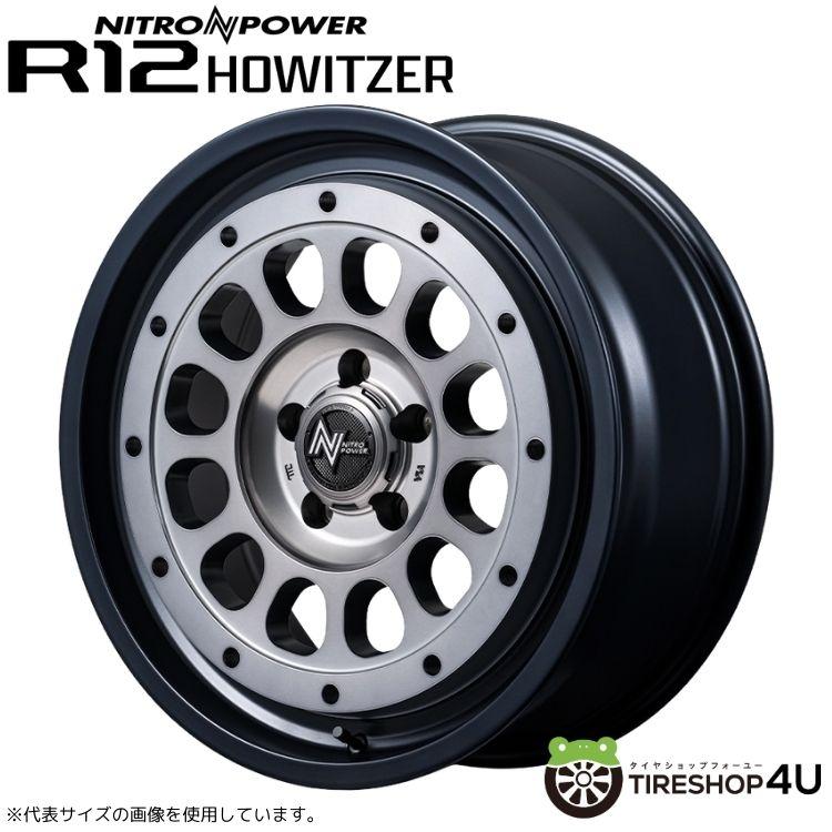 NITRO POWER（ナイトロパワー） 4本購入で送料無料 NITRO POWER R12