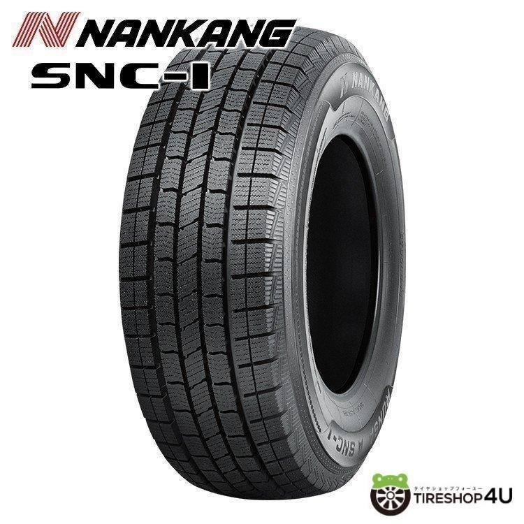NANKANG（ナンカン） 4本セット 215/60R17 スタッドレス 2025年製 SNC 