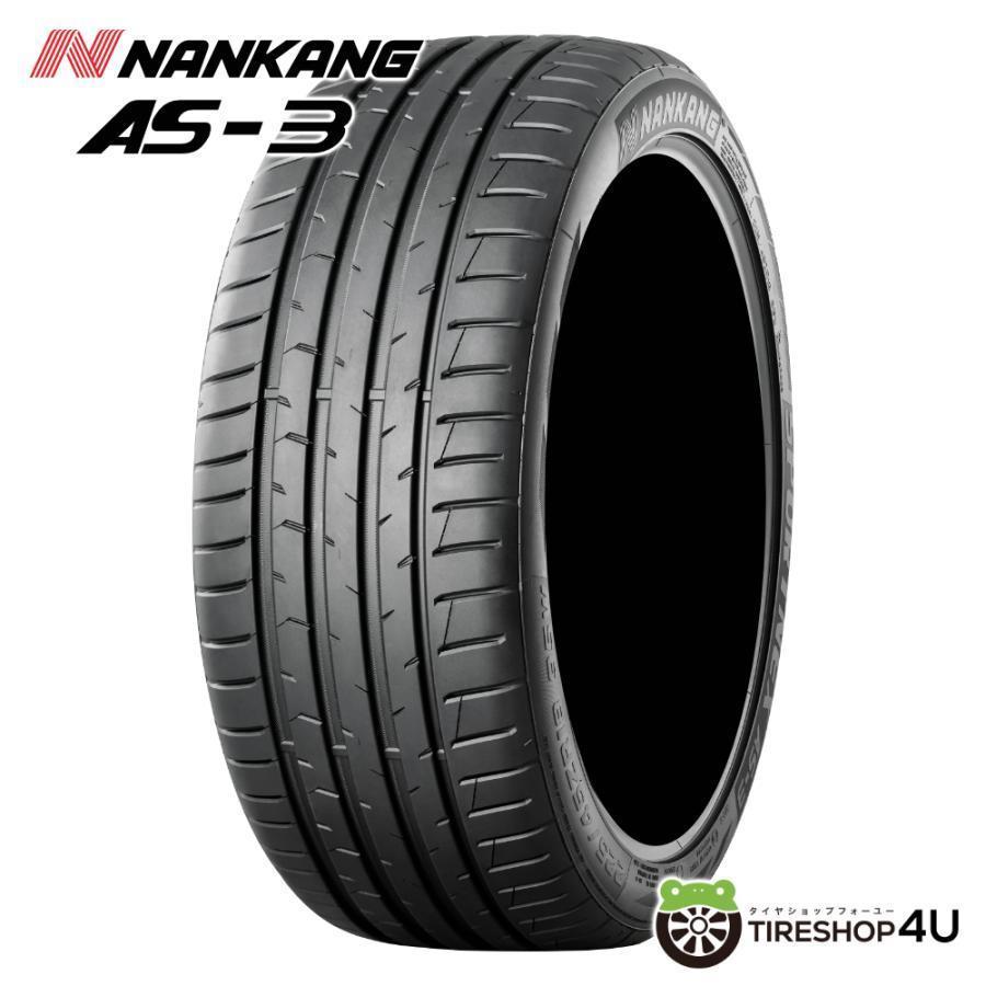 NANKANG（ナンカン） 4本セット 245/45R20 2025年製 AS-3 245/45-20