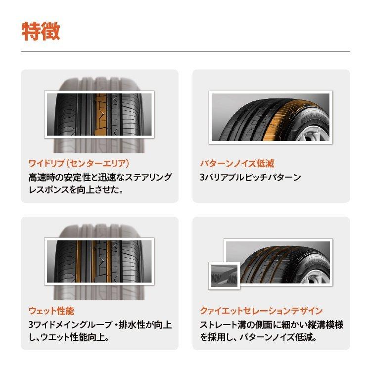 ニットータイヤ 国内正規品 225/40R18 NITTO ニットー NT830 plus 225