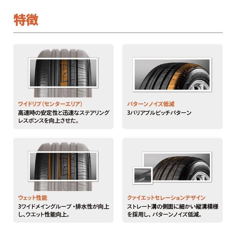 165/45R16 NITTO ニットー NT830 plus 165/45-16 74W XL サマータイヤ 新品1本価格｜2tireshop4u｜03