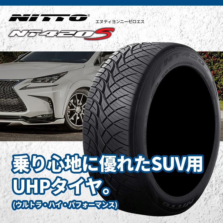 ニットータイヤ 国内正規品 305/40R22 NITTO ニットー NT420S 305/40