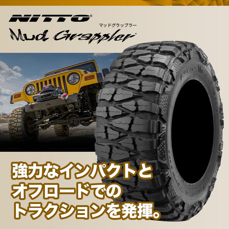 ニットータイヤ - 国内定まり品 4本仕かける 305/70R16 NITTO ニットー MUD GRAPPLER 305/70-16 LT E 124/121P 炎節タイア 新品4本必要経費