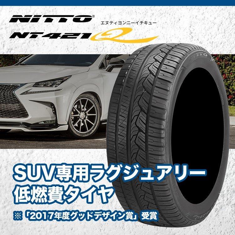 国内正規品 4本セット 285/45R22 NITTO ニットー NT421Q 285/45-22 114W XL サマータイヤ 新品4本価格の画像