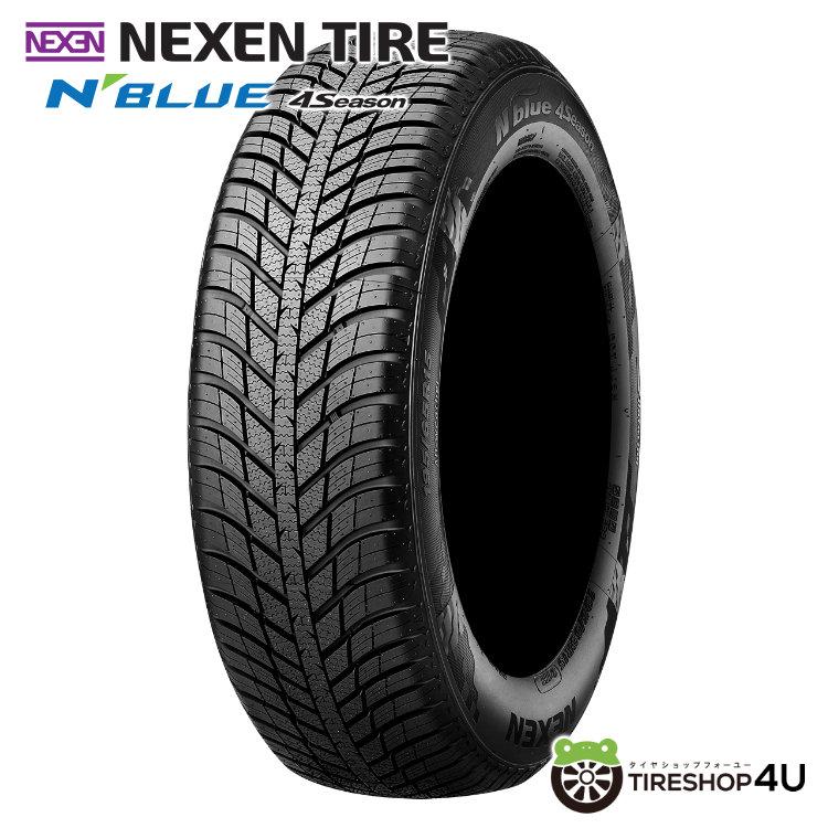 全国送料込☆ネクセン☆165/65R14☆サマータイヤ・夏タイヤ 4本セット 165/65R14 NEXEN ネクセン N-BLUE 4SEASON 165/65-14 79T