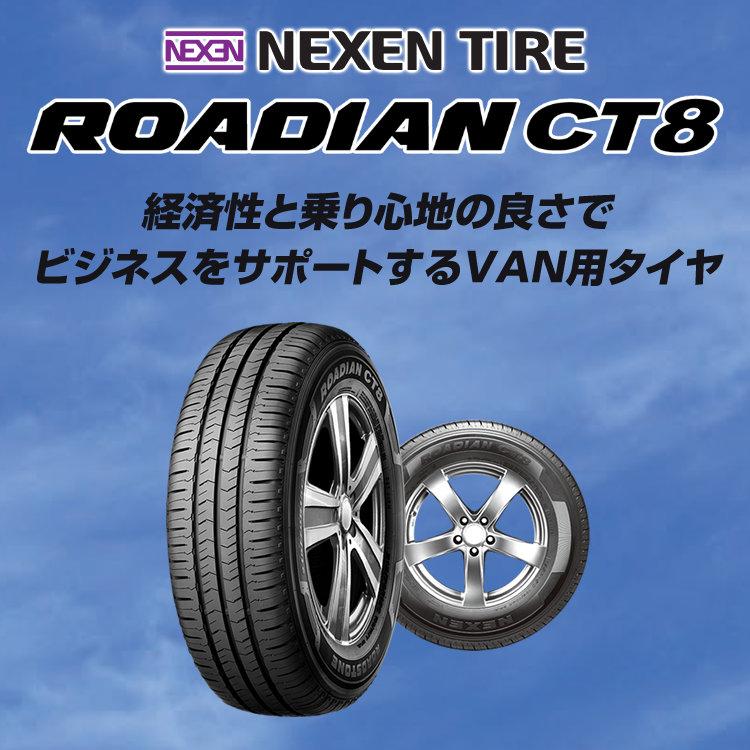 195/80R15 2024年製 NEXEN ネクセン ROADIAN CT8 195/80-15 107/105N 8PR サマータイヤ 新品1本価格｜2tireshop4u｜02