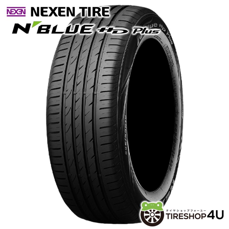 4本セット 195/65R15 NEXEN ネクセン N-BLUE HD PLUS 195/65-15 91H
