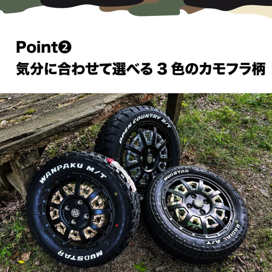 タイヤホイール4本セット RIVAI OFFROAD Plastic Bomb 13x4.0J 4/100 +43 MB MUDSTAR RADIAL M/T 155/65R13 73S WL カラーインサート装着可能｜2tireshop4u｜07