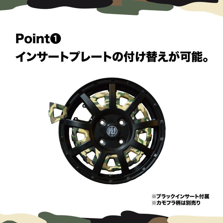 タイヤホイール4本セット RIVAI OFFROAD Plastic Bomb 14x4.5J 4/100 +43 マットブラック/ベージュカモフラ MUDSTAR RADIAL M/T 165/65R14 79S WL｜2tireshop4u｜06