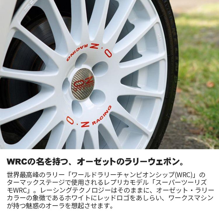 OZ SUPERTURISMO WRC 15インチ 15x6.5J 4/108 +25 WH ホワイト 新品ホイール1本価格 【代引き不可】｜2tireshop4u｜03