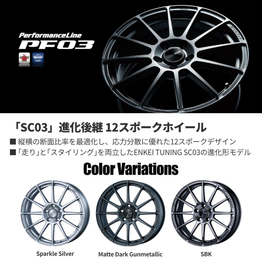 4本購入で送料無料 ENKEI Performance Line PF03 15x6.0J 4/100 +38 MDG マットダークガンメタ 新品ホイール1本価格 【代引き不可】_1