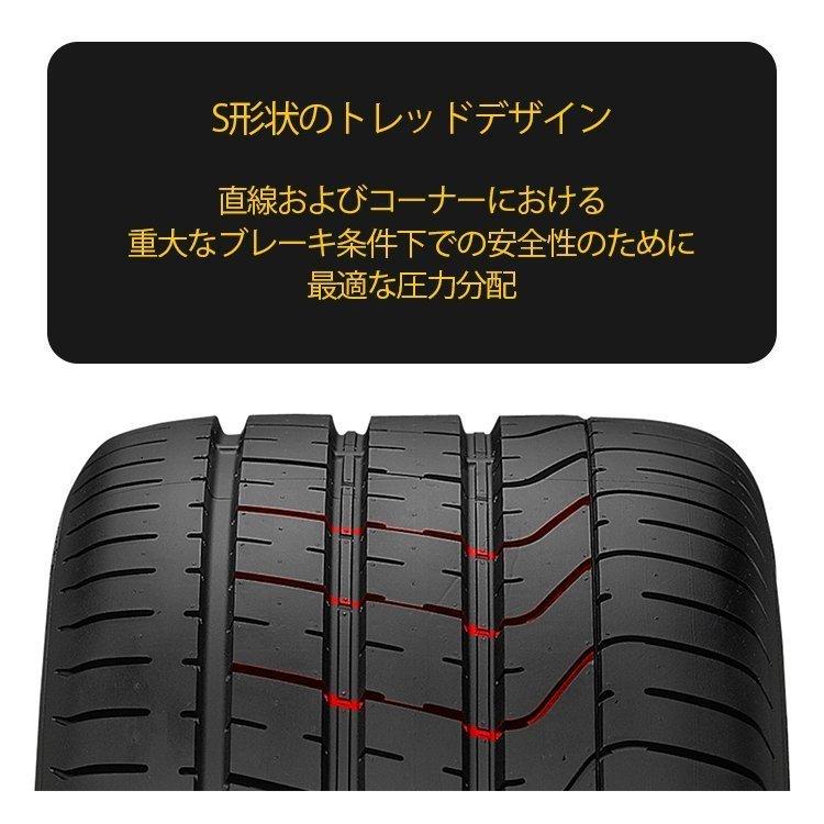PIRELLI（ピレリ） 245/40R19 PIRELLI P ZERO 245/40-19 (94Y) サマー