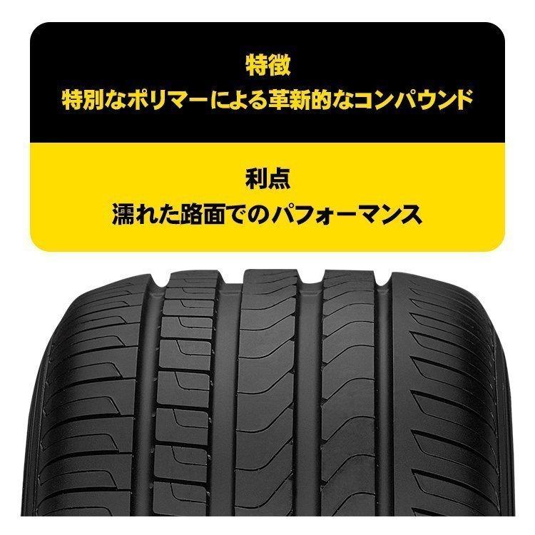 PIRELLI - 4本仕かける 235/55R19 ピレリ Scorpion Verde MOE メルセデスベンツ承認すること 235/55-19 101V ランフラットタイヤ 新品4本必要経費