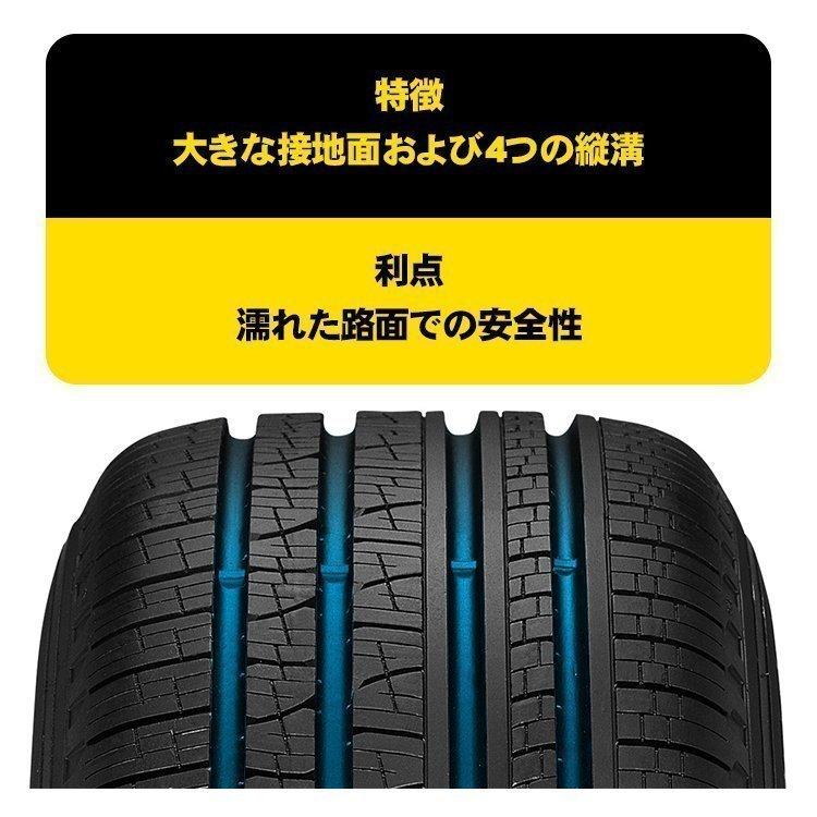 PIRELLI - 4本仕かける 255/55R18 ピレリ Scorpion Verde ALL SEASON N0 ポルシェ承認すること 255/55-18 105V 炎節タイア オール時季 新品4本必要経費