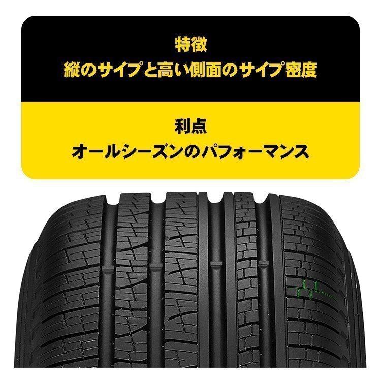 275/45R21 PIRELLI ピレリ Scorpion Verde ALL SEASON LR  