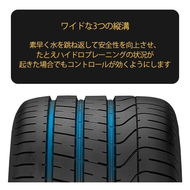 285/35R22 2023年製 PIRELLI ピレリ P ZERO N0 ポルシェ承認 285/35-22 (106Y) XL サマータイヤ 新品1本価格｜2tireshop4u｜05