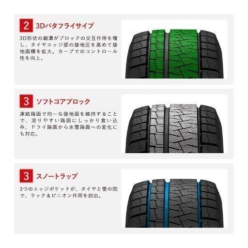 225/45R18 スタッドレス PIRELLI ピレリ ICE ASIMMETRICO PLUS RFT ランフラット 225/45-18 95H XL 新品1本価格｜2tireshop4u｜04