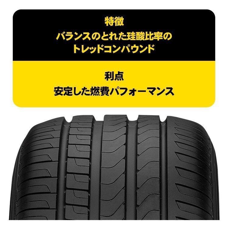 PIRELLI - 4本仕かける 255/55R18 ピレリ Scorpion Verde N0 ポルシェ承認すること 255/55-18 105W 炎節タイア 新品4本必要経費