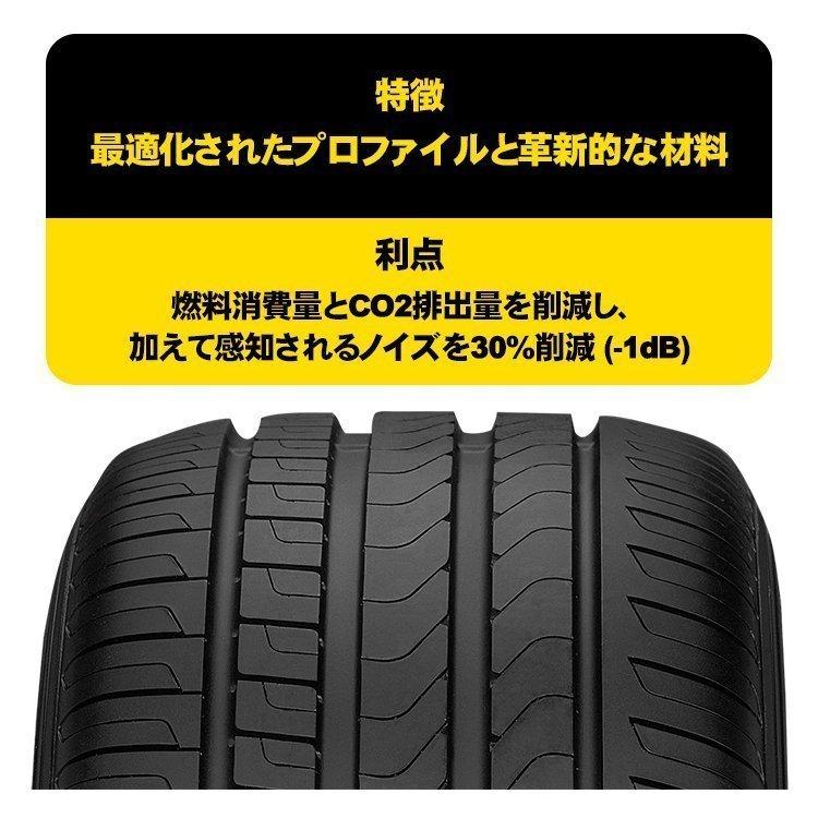 PIRELLI - 4本仕かける 255/50R19 ピレリ Scorpion Verde MO メルセデスベンツ承認すること 255/50-19 103V 炎節タイア 新品4本必要経費