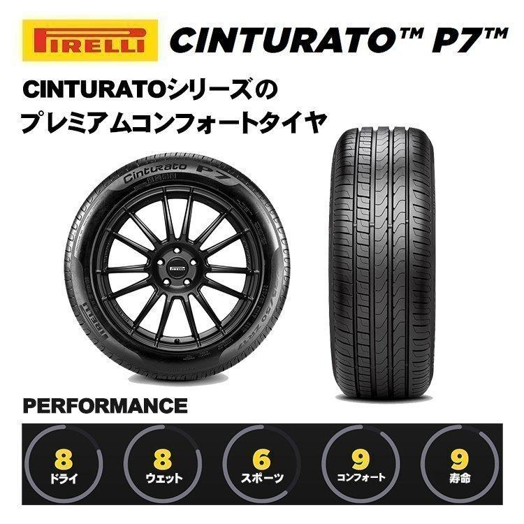 ピレリ P7 . パフォーマンス 215/50R17. 22年製．4本 セット PIRELLI 4本セット 215/50R17 ピレリ Cinturato P7 215/50-17