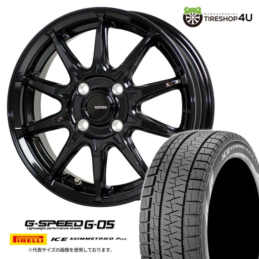 冬セット G-SPEED G-05 14x4.5J 4/100 +45 メタリックブラック PIRELLI ICE ASIMMETRICO PLUS 165/55R14 72Q 2023〜2024年製
