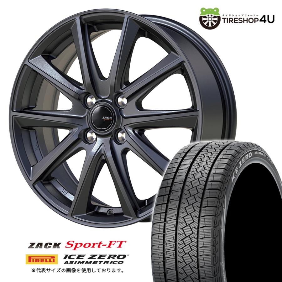 PIRELLI（ピレリ） 冬セット ZACK SPORT-FT 15x5.5J 4/100 +43 