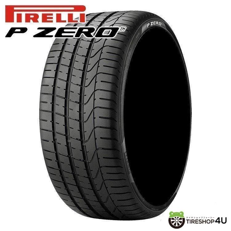 275/35R20 PIRELLI ピレリ P ZERO RFT 275/35-20 102Y XL ランフラットタイヤ