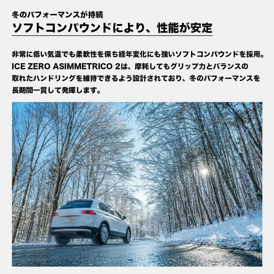 PIRELLI（ピレリ） 235/55R18 スタッドレス 2026年製 ICE ZERO