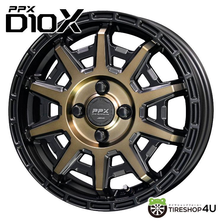 共豊 4本購入で送料無料 PPX D10X 12x3.5J 4/100 +45 BPMBC ブラック 