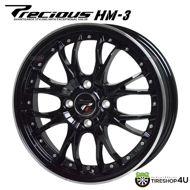 Precious HM-3 17x6.5J 4/100 +45 MB/リムP メタリックブラック&リムポリッシュ