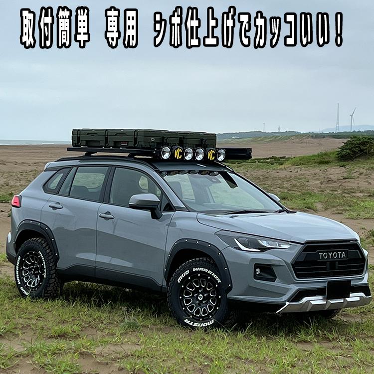 RIVAI OFFROAD 限定特価 車検対応 9.9mm カローラクロス RIVAI OFFROAD 限定特価 車検対応 9.9mm カローラクロス