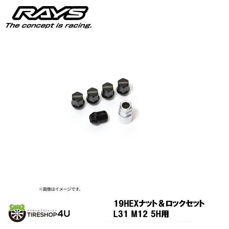 RAYS RAYS 19HEX ロックナットセット 20個 ブラック 5穴 L31 M12X1.25 