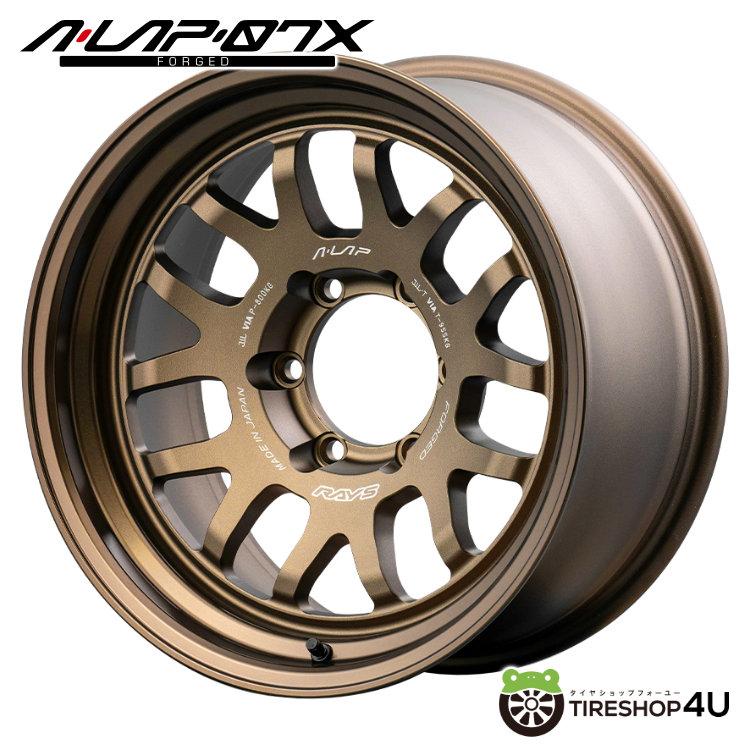 RAYS A-LAP A-LAP-07X 17x8.5J 6/139.7 -10 BR ブロンズアルマイト 新品ホイール1本価格 【代引き不可】