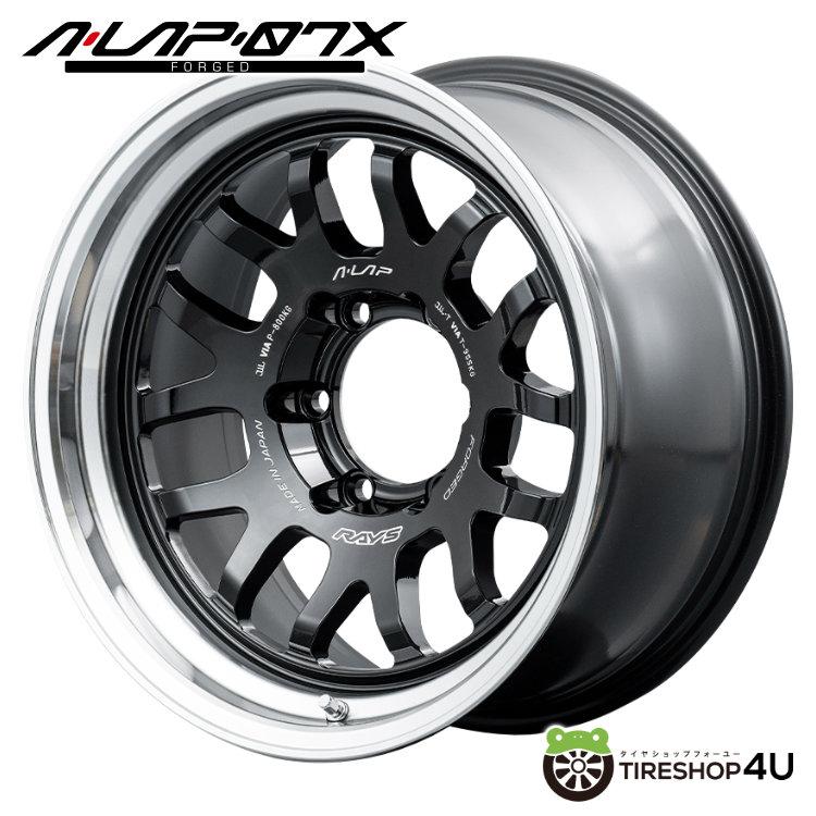 RAYS A-LAP A-LAP-07X 17x8.5J 6/139.7 +10 BD ブラック/リムDC 新品ホイール1本価格 【代引き不可】