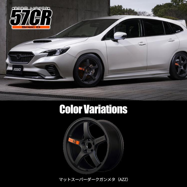 うお。様 (美品) Rays gramLIGHTS 57CR Spec-D RAYS gramLIGHTS 57CR SPEC D 18x8.5J 5/114.3 +37 AZZ マット
