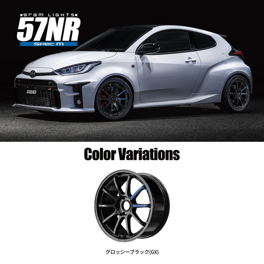 RAYS グラムライツ 18インチ 57NR ホイールとマックガードのみ RAYS グラムライツ 18インチ 57NR ホイールとマックガードのみ