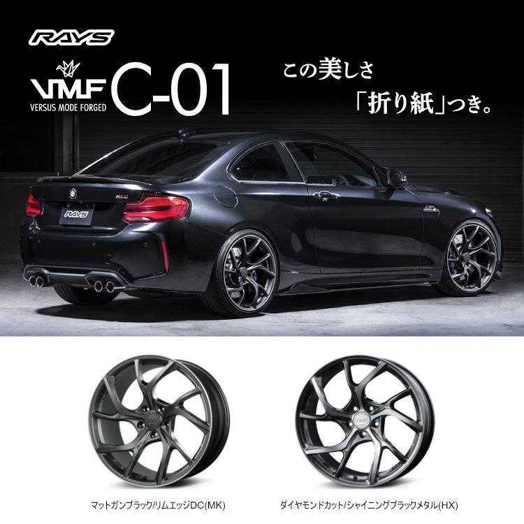 RAYS VMF C-01 20x8.5J 5/120 +45 HX ダイヤモンドカット